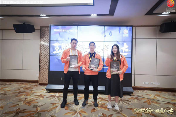 Alibaba Official Training (2)