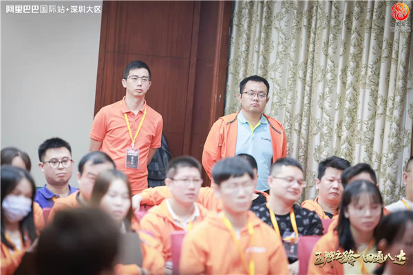 Alibaba Official Training (3)