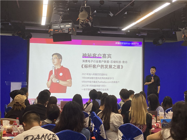 Alibaba officiell utbildning1 (3)