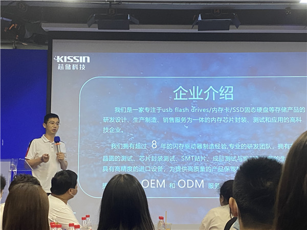 Alibaba Official Training1 (4)